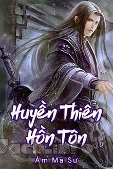 Huyền Thiên Hồn Tôn