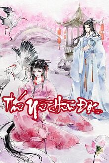 Thứ Nữ Hữu Độc