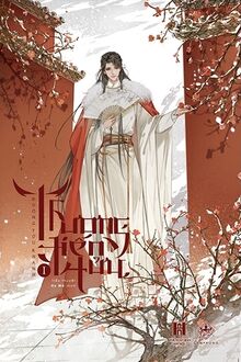 Thương Tiến Tửu