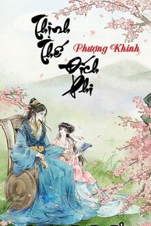 Thịnh Thế Đích Phi