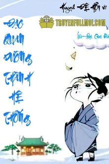 Đạo Quán Dưỡng Thành Hệ Thống