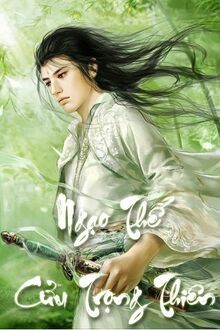 Ngạo Thế Cửu Trọng Thiên
