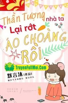 Thần Tượng Nhà Ta Lại Rớt Áo Choàng Rồi