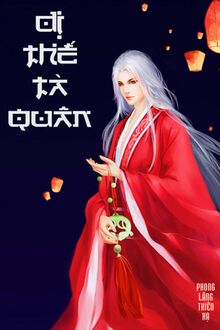 Dị Thế Tà Quân