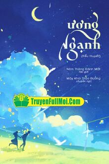 Ương Ngạnh