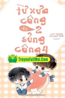 Từ Xưa Công 2 Đã Sủng Công 4