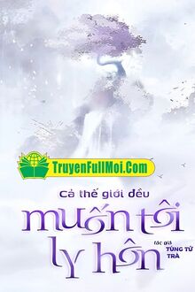 Cả Thế Giới Đều Muốn Tôi Ly Hôn