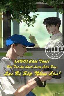 [ABO] Chết Thật! Bùi Trợ Lý Lạnh Lùng Cấm Dục, Lại Bị Sếp Nhìn Lén!